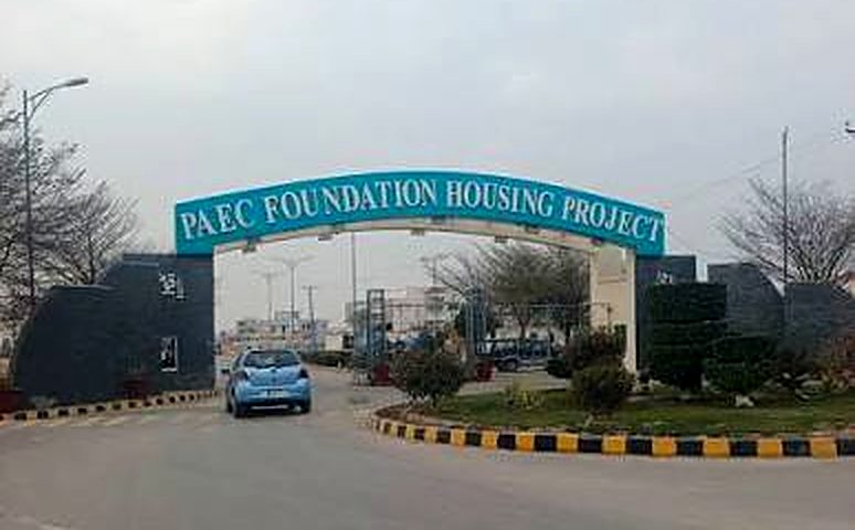 PAEC Foundation, Lahore