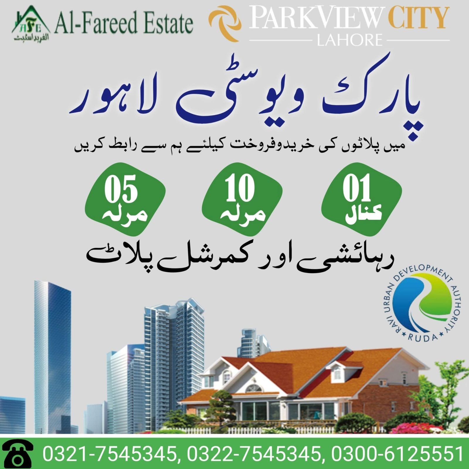 11.2 Marla Triple-Storey House for Sale, Canal Gardens Lahore