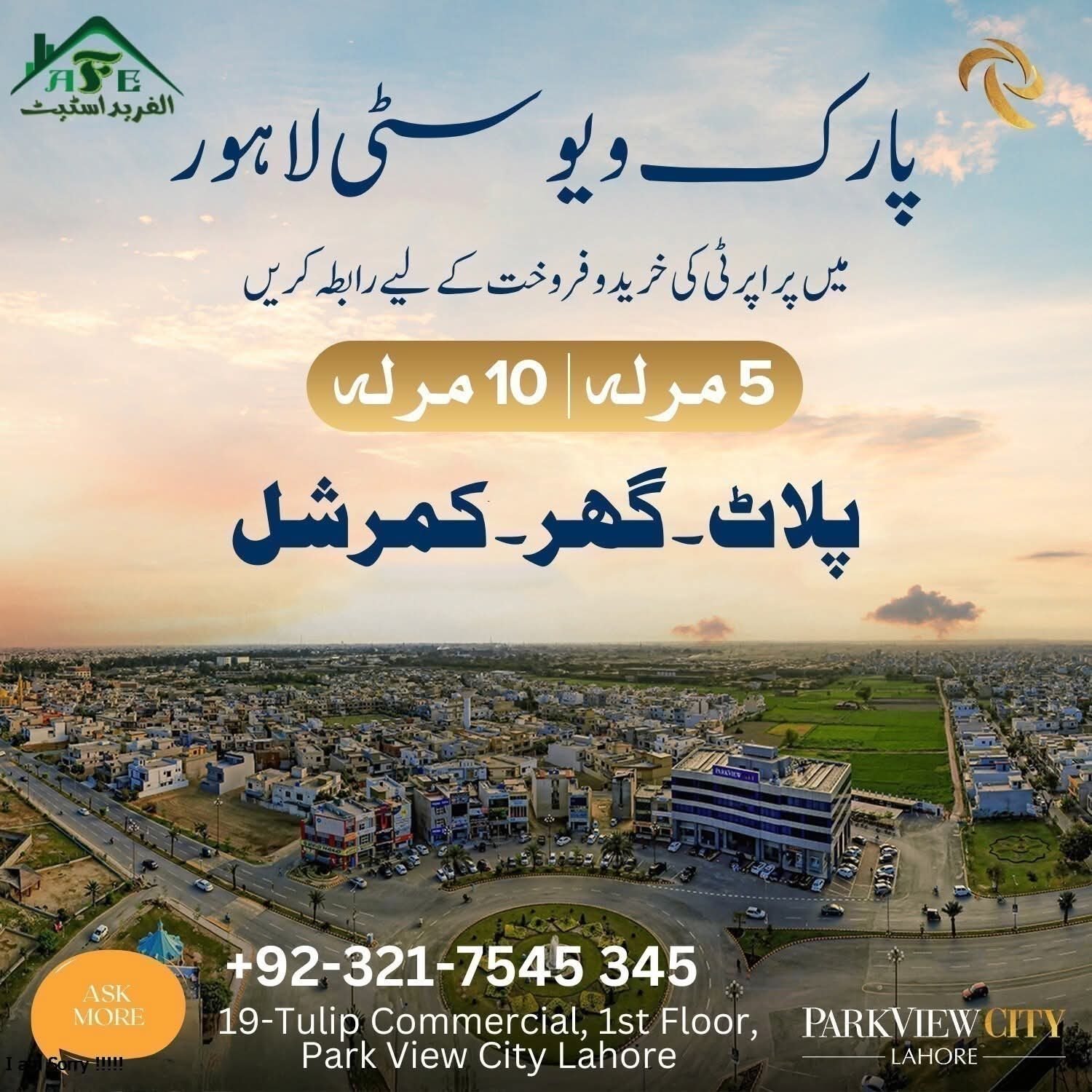 5 Marla Park-View Plot, Tulip Overseas Block, Park View City Lahore