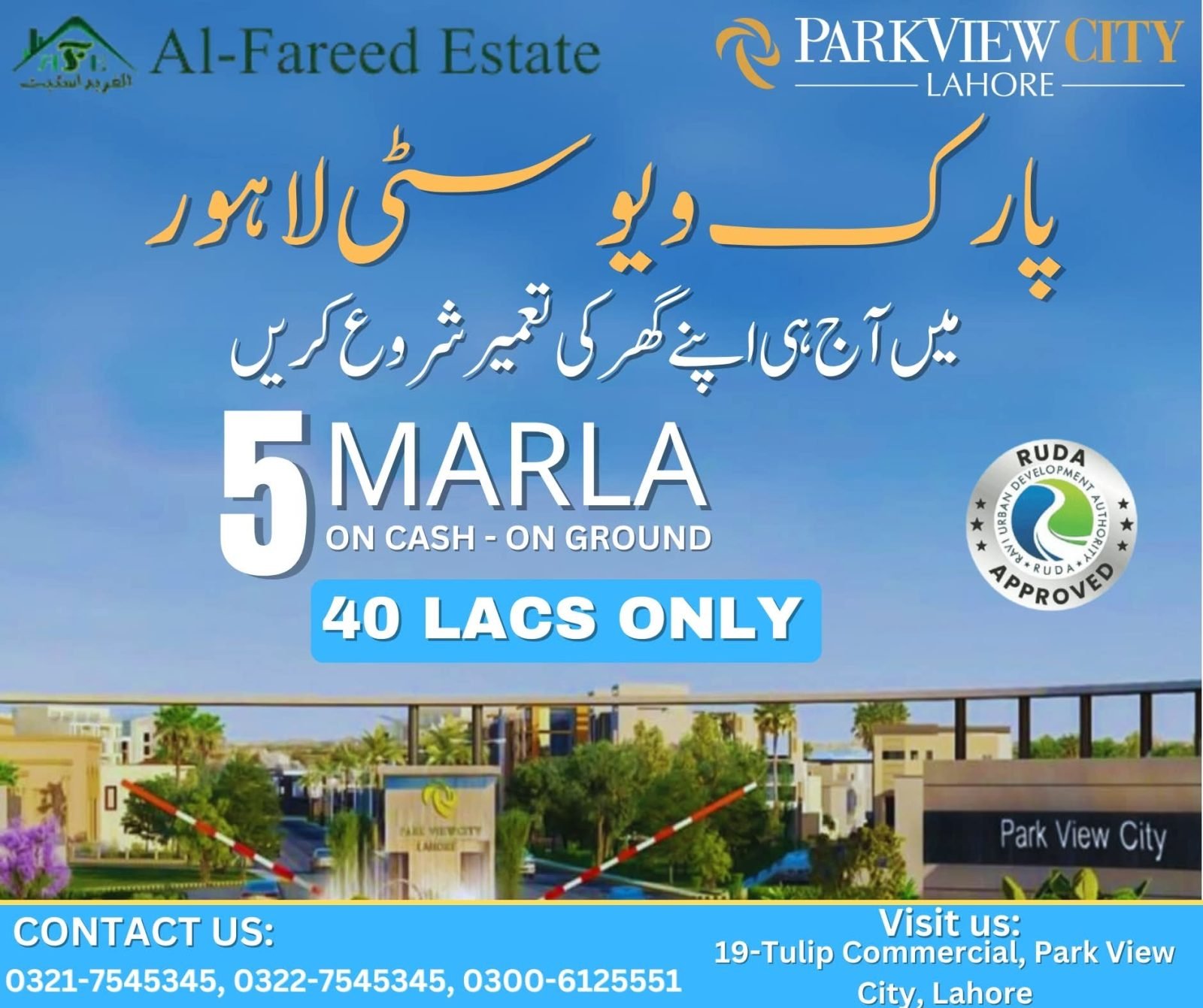 10 Marla Plot, Platinum Block, Park View City Lahore