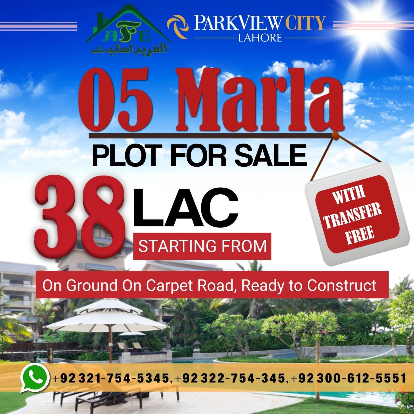 5 Marla Plot (All Dues Paid), Crystal Block, Park View City Lahore