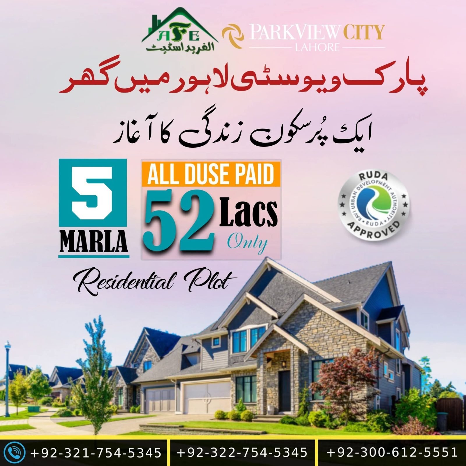 8 Marla Lake-Facing Commercial Plot, Park View City Lahore