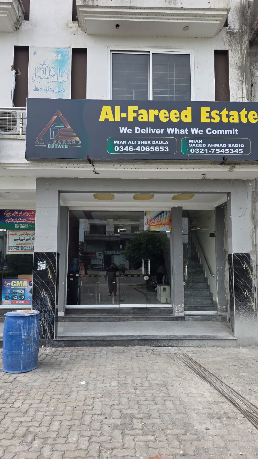 5 Marla plot file, PGSHF Sialkot — photo 10